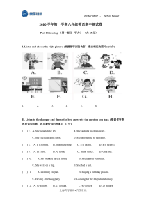 上海大学附属学校2020-2021八年级上学期英语期中试卷+答案