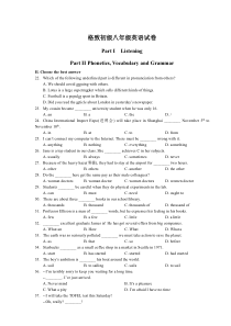 上海市格致初中八年级初二上学期英语期中试卷+答案