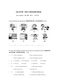 上海市上大附中2020-2021八年级初二上学期英语期中试卷+答案