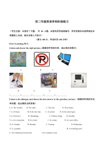 上海市浦东新区南片联合体八年级初二上学期英语期中试卷+答案