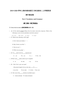上海市浦东新区三林北校八年级初二上学期英语期中测试卷+答案