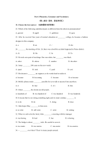 上海市行知二中八年级初二上学期英语期中试卷+答案