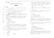 （新高考）河北高考押题卷 物理卷(2份打包，解析版+原卷版，A3版，可预览)