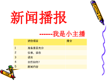 《多彩的职业》PPT课件1-统编版九年级下册道德与法治