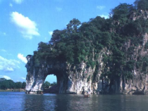 部编版九年级语文上册《画山绣水》课件（集体备课定稿）