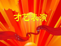 第11课《CD与VCD播放》PPT课件1-七年级下册信息技术【川教版】