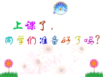 第8课《工作表中的计算》PPT课件16-八年级上册信息技术【川教版】