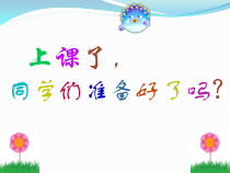 第4课《信息的搜索》PPT课件18-八年级下册信息技术【川教版】