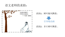 《被压缩的小电影——影片剪辑元件的应用》PPT课件-八年级下册信息技术【大连理工版】