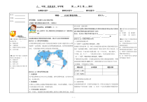 《认识计算机网络》教案-八年级上册信息技术【滇人版】
