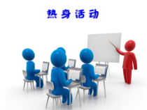五《计算机中数据的表示》PPT课件1-七年级上册信息技术【沪科版】