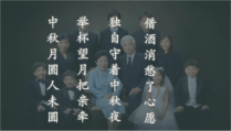 《全家共团聚——选取工具的运用》PPT课件-八年级上册信息技术【辽师大版】