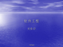 嵌入式系统课件