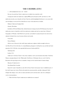 高考英语模拟题汇编专题03 阅读理解之应用文一（2份打包，解析版+原卷版）