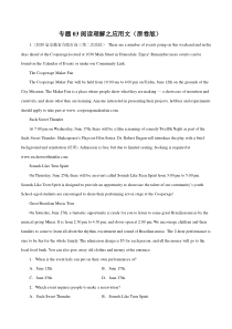 高考英语模拟题汇编专题03 阅读理解之应用文二（原卷版）