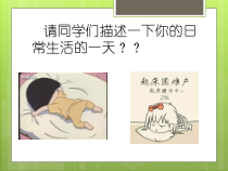 《活动2 程序的基本结构》PPT课件2-九年级信息技术【人教蒙教】