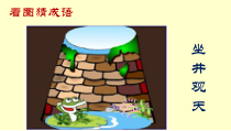 1.3.2《制作形状补间动画》PPT课件17-八年级信息技术【苏科版】