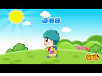 1.3.2《制作形状补间动画》PPT课件11-八年级信息技术【苏科版】