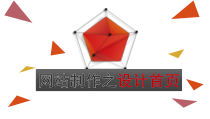 3.2.2《创建网站，制作首页》PPT课件3-八年级信息技术【苏科版】