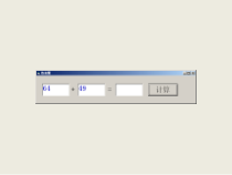 4.3.2《条件语句》PPT课件1-八年级信息技术【苏科版】