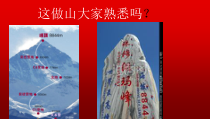 4.4.2《循环语句》PPT课件2-八年级信息技术【苏科版】