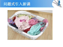 4.5.1《算法的概念》PPT课件-八年级信息技术【苏科版】