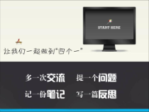 4.1.1《计算机程序并不神秘》PPT课件2-八年级信息技术【苏科版】