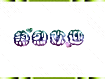 1.4《一起去寻宝——网上信息搜索》PPT课件2-七年级下册信息技术【西师大版】