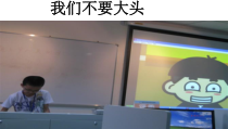 《感受动画魅力，逐帧动画倒计时》PPT课件-八年级下册信息技术【西师大版】