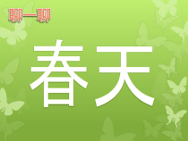 第4课《我来当导演——库与元件》PPT课件-八年级下册信息技术【西师大版】