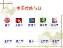 1.3.2-3《超链接》PPT课件-八年级下册信息技术【重大版】