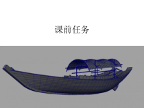 《歌唱教学《众人划桨开大船》PPT课件（共6页）-八年级下册音乐【桂教版】
