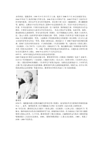 《欣赏 《我们和你们》《少年自然科学者进行曲》《青春舞曲》教学素材6-七年级上册音乐【沪教版】