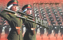 《唱歌 《一二三四歌》PPT课件1-八年级上册音乐【沪教版】