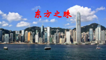 《聚焦民歌 音乐多棱镜 音乐创意园 音乐CD架 音乐我能行》PPT课件1-八年级下册音乐【沪教版】
