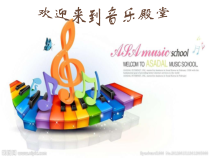 《歌曲《四季歌》PPT课件2-七年级上册音乐【花城粤教版】