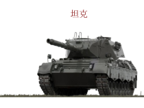《歌曲《七子之歌》PPT课件1-七年级下册音乐【花城粤教版】