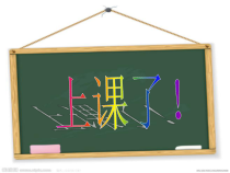 《歌曲《东方之珠》PPT课件3-七年级下册音乐【花城粤教版】