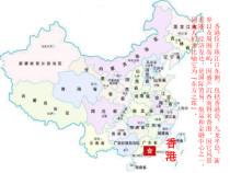 《歌曲《东方之珠》PPT课件5-七年级下册音乐【花城粤教版】