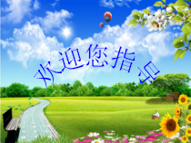 《第四节 人类的起源和进化》PPT课件1-苏教版生物八年级上册