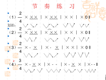 《伟人——孙中山》PPT课件2-八年级上册音乐【花城粤教版】