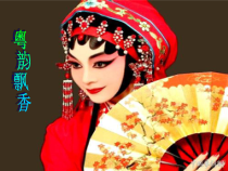《迎宾曲》PPT课件4-八年级上册音乐【花城粤教版】