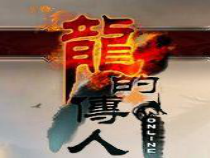 《龙的传人》PPT课件3-八年级下册音乐【花城粤教版】