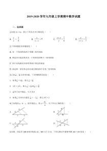 上海市嘉定区九年级初三上学期数学期中试卷+答案
