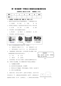 上海市浦东新区第一教育署九年级初三上学期物理期中试卷+答案