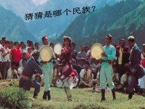 《青春舞曲》PPT课件3-九年级下册音乐【花城粤教版】