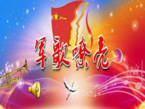 《打靶归来》PPT课件4-七年级上册音乐【冀少版】