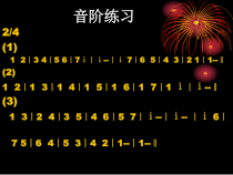 《阳光总在风雨后 女声独唱》PPT课件1-八年级上册音乐【冀少版】