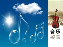《伏尔加船夫曲 男声独唱》PPT课件2-八年级下册音乐【冀少版】