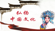 《丑末寅初 京韵大鼓》PPT课件1-九年级下册音乐【冀少版】